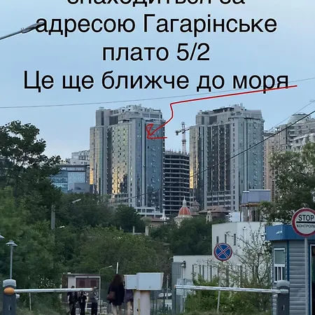 Готель Club Miami Arkadia 22 этаж Одеса